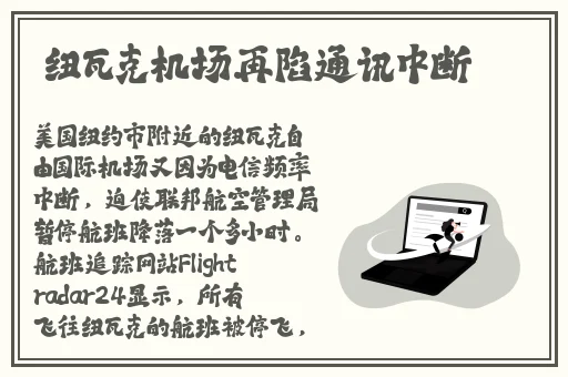 802tv白羊一分快三